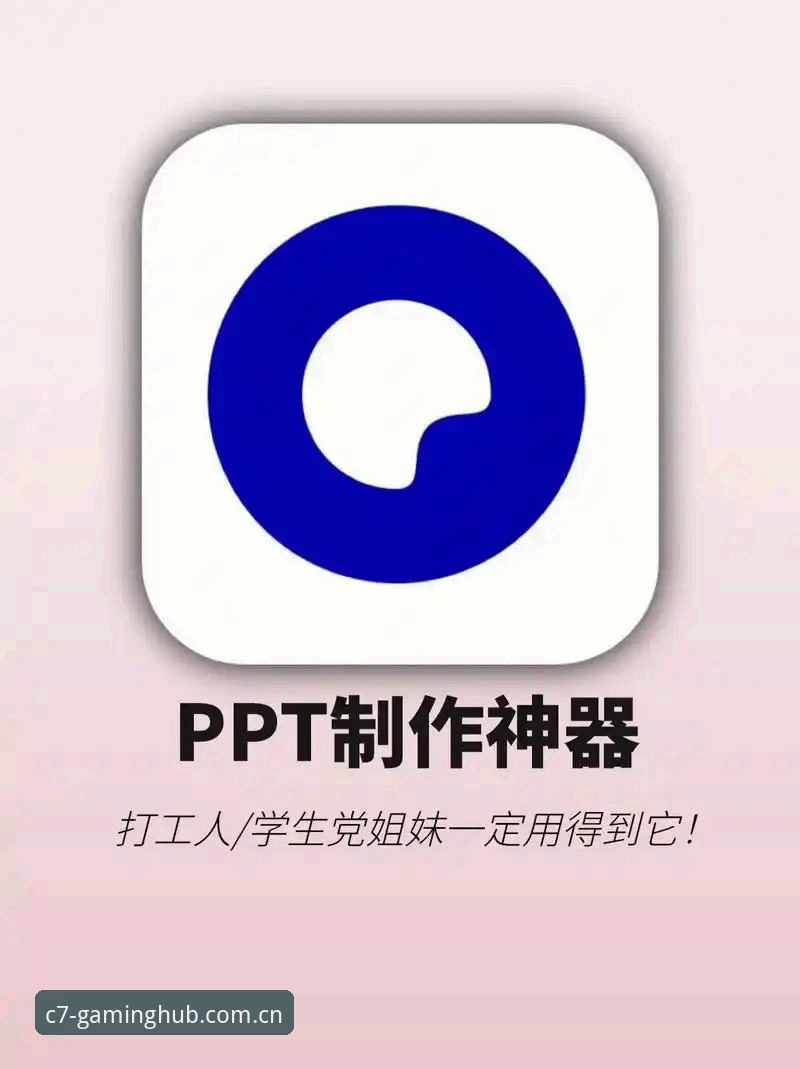 C7娱乐地址拼音索引表到底是什么？为何老用户都靠它秒查直播间？