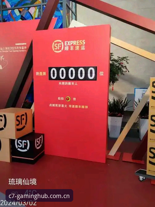 C7娱乐地址随手装app还是网页直连？对比两种方式的真实差异